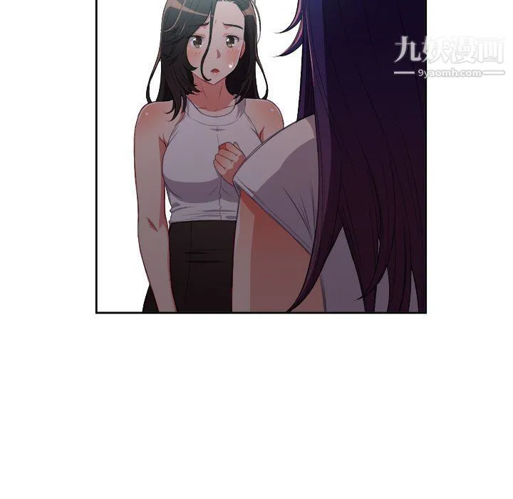 由莉的秘密 第63话 第37页