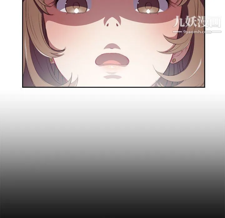 由莉的秘密 第63话 第67页