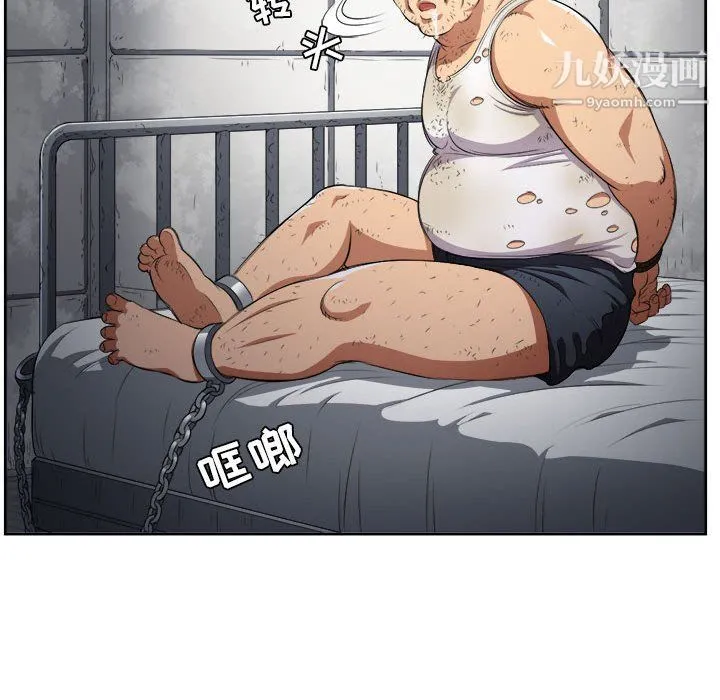 由莉的秘密 第63话 第16页