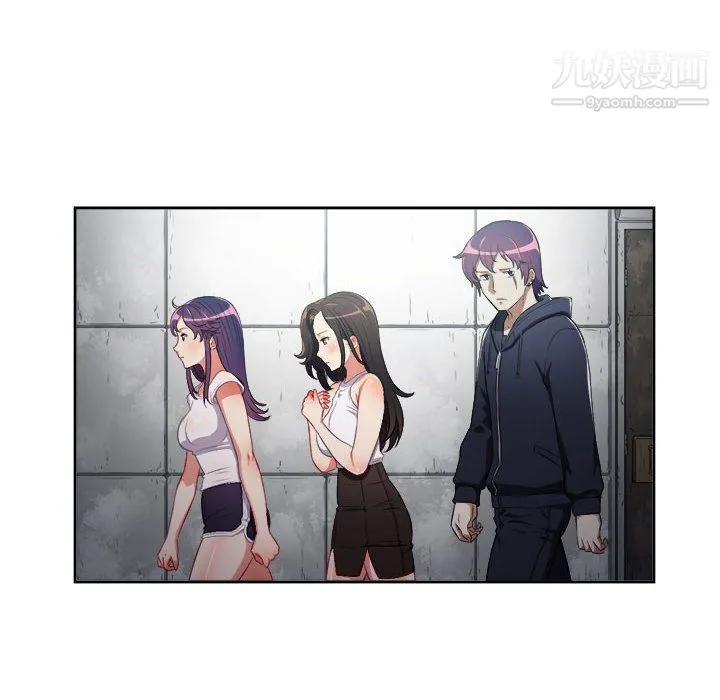 由莉的秘密 第63话 第40页