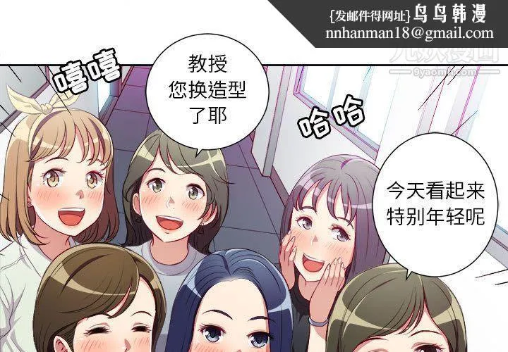 由莉的秘密 第38话 第1页