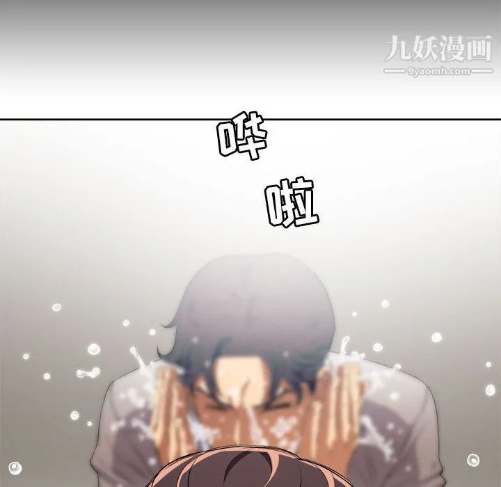 由莉的秘密 第38话 第63页