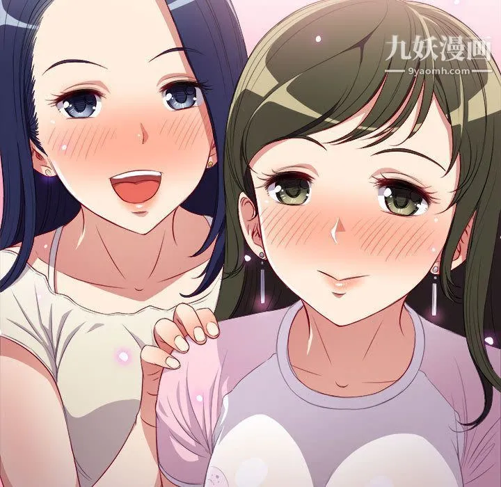 由莉的秘密 第38话 第7页