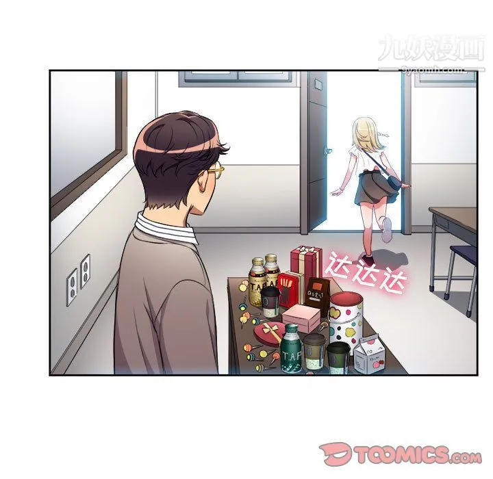 由莉的秘密 第38话 第22页