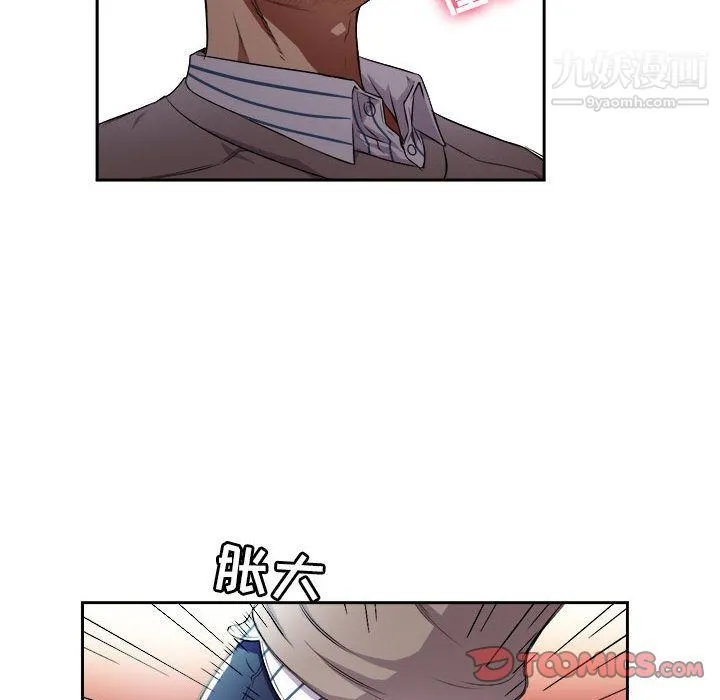 由莉的秘密 第38话 第40页
