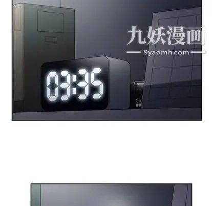由莉的秘密 第46话 第52页