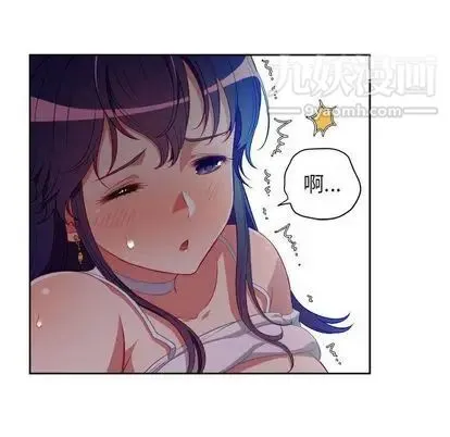 由莉的秘密 第46话 第16页