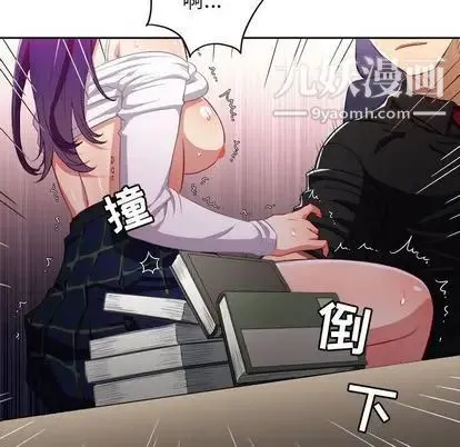 由莉的秘密 第46话 第32页