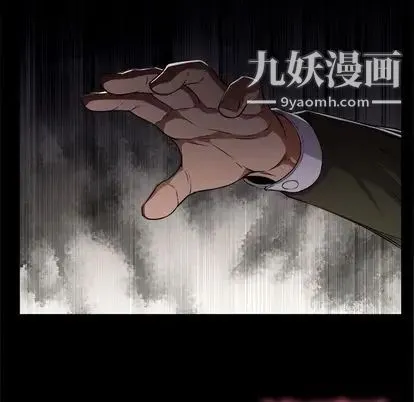 由莉的秘密 第46话 第73页