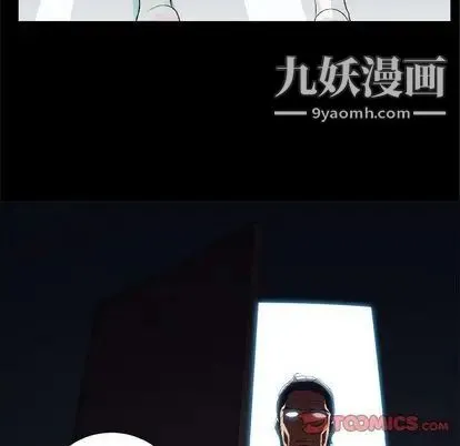 由莉的秘密 第46话 第70页