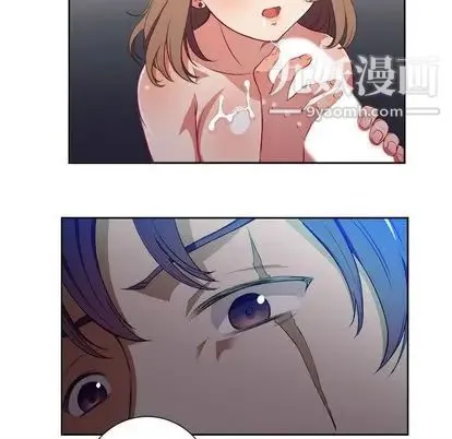 由莉的秘密 第46话 第57页