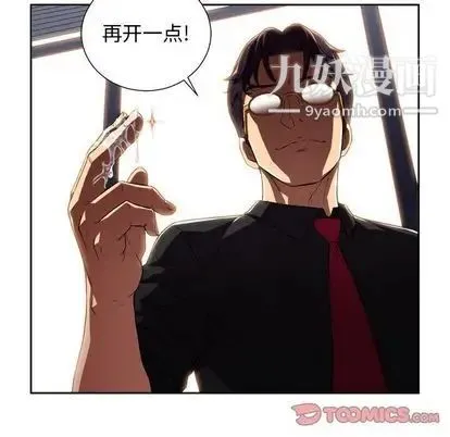 由莉的秘密 第46话 第14页