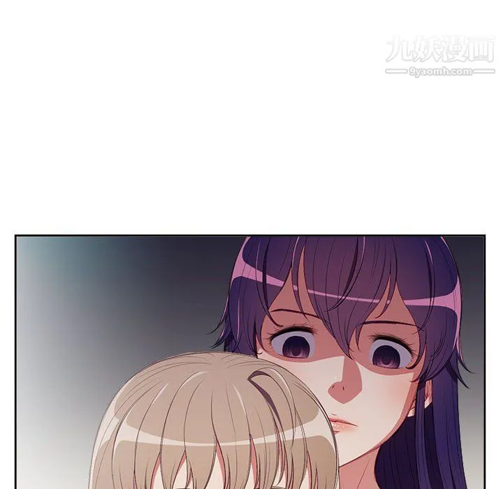 由莉的秘密 第62话 第56页