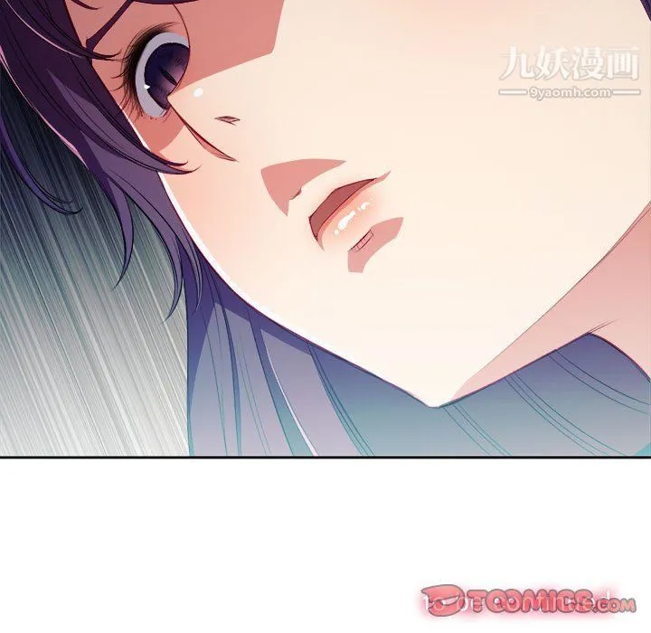 由莉的秘密 第62话 第78页