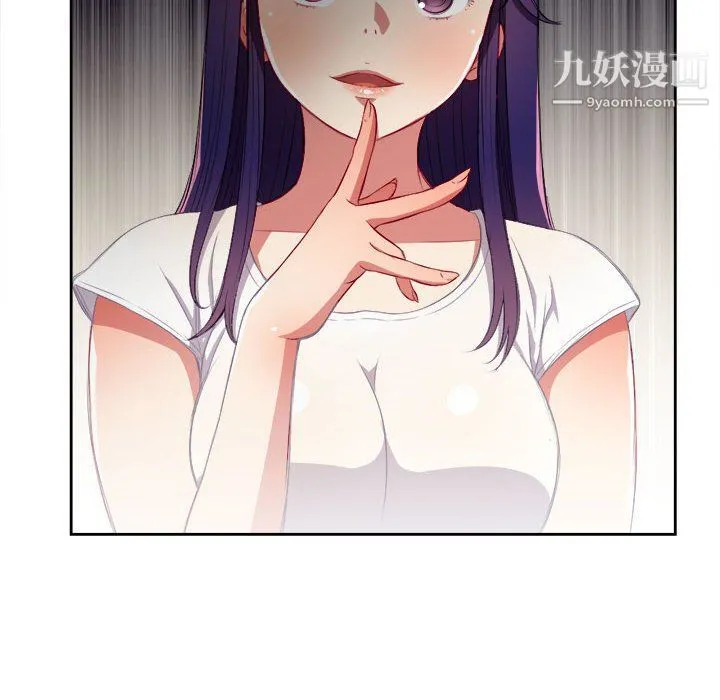由莉的秘密 第62话 第32页