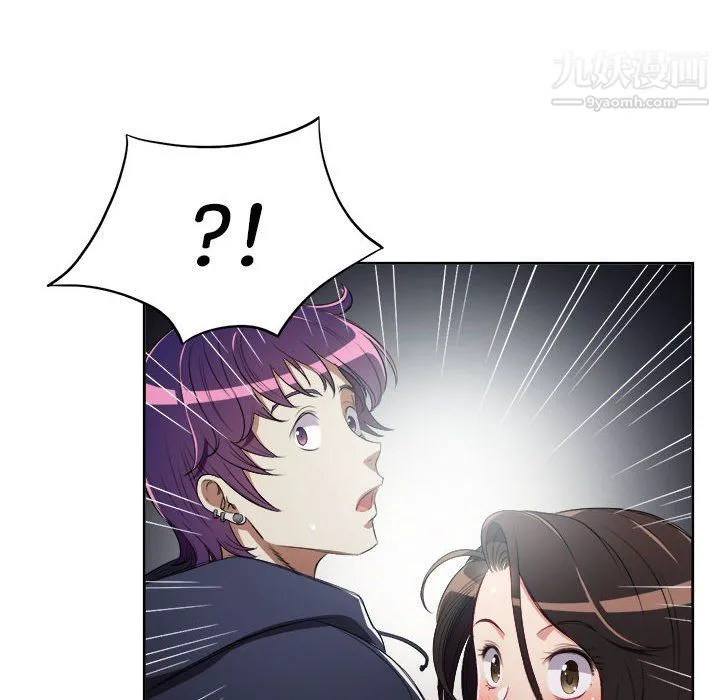 由莉的秘密 第62话 第61页