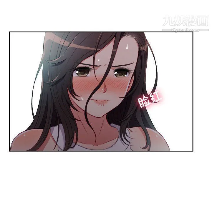 由莉的秘密 第62话 第23页