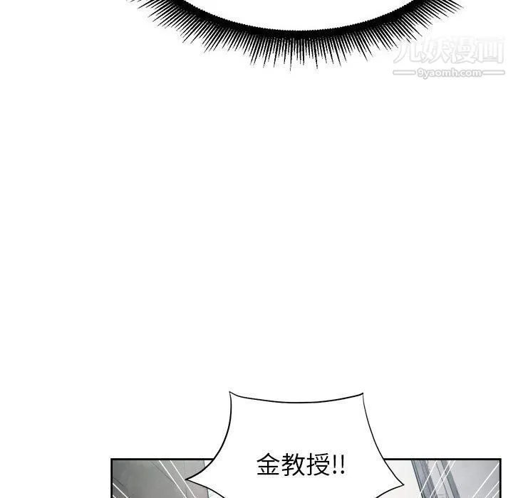由莉的秘密 第62话 第8页
