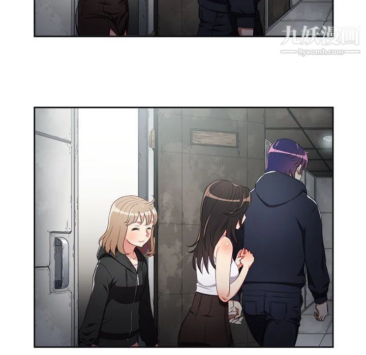 由莉的秘密 第62话 第55页