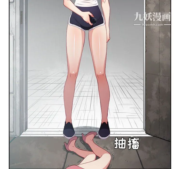 由莉的秘密 第62话 第63页