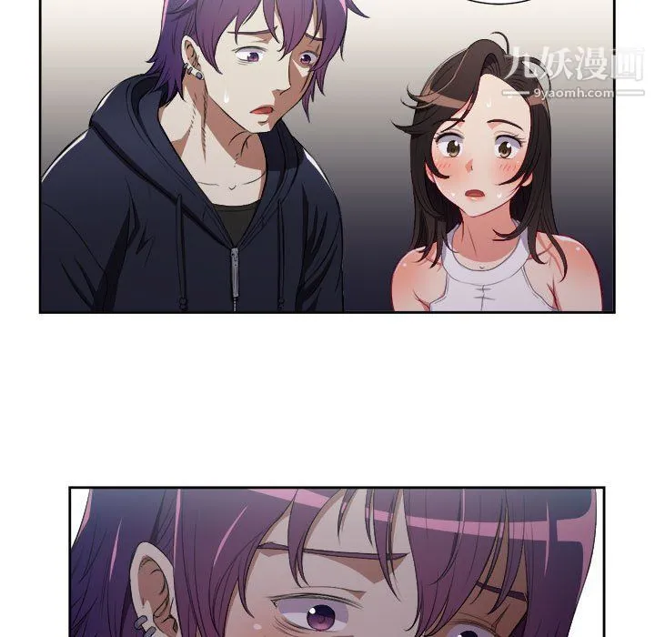 由莉的秘密 第62话 第69页