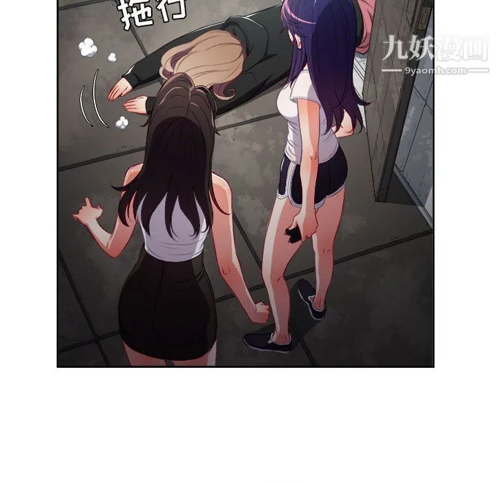 由莉的秘密 第62话 第72页