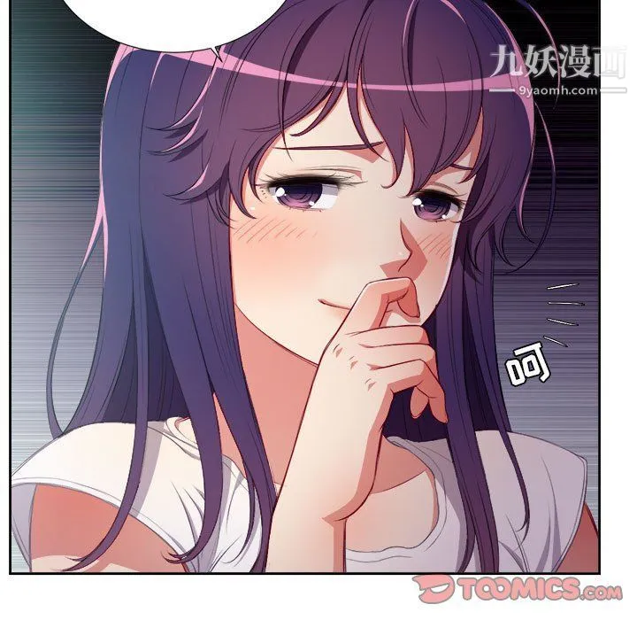 由莉的秘密 第62话 第22页