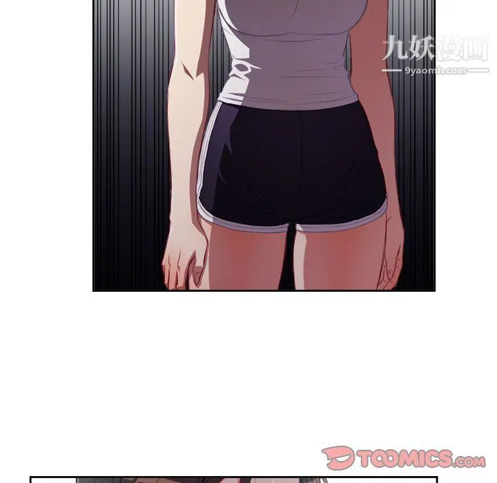由莉的秘密 第62话 第18页