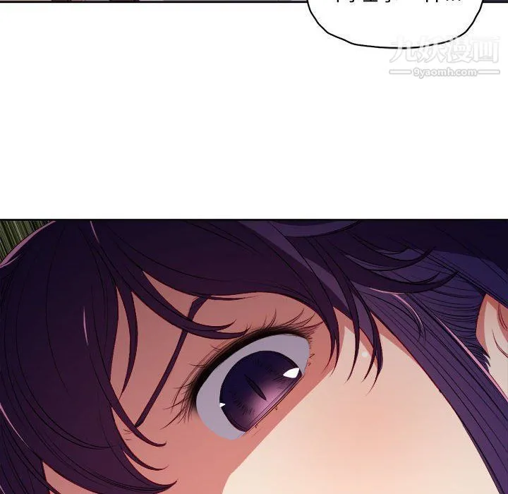 由莉的秘密 第62话 第77页