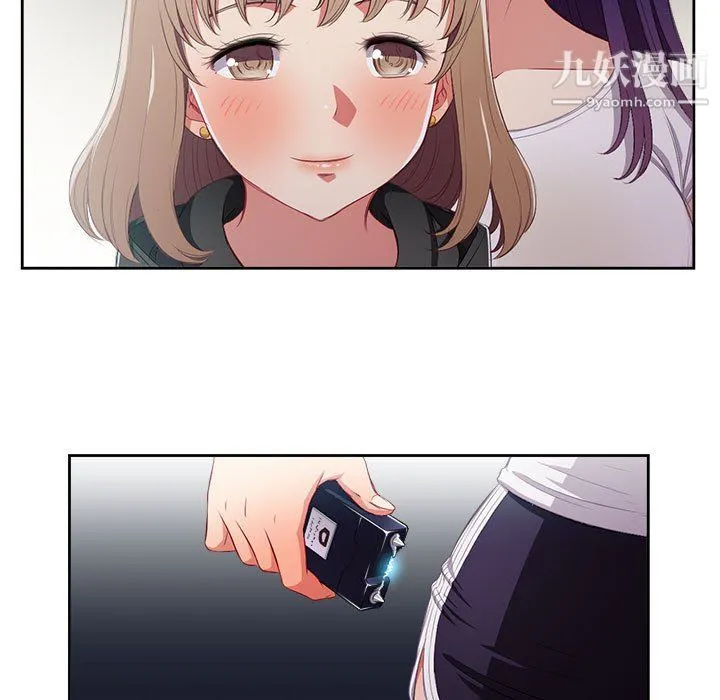 由莉的秘密 第62话 第57页