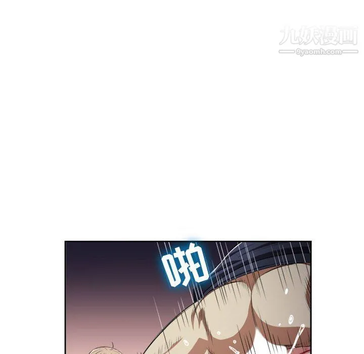 由莉的秘密 第59话 第21页