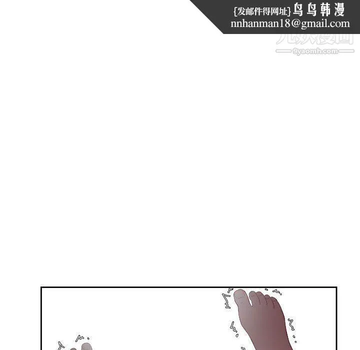 由莉的秘密 第59话 第40页