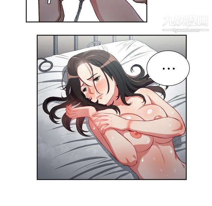 由莉的秘密 第59话 第55页