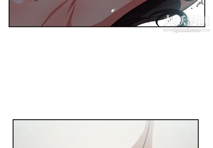 由莉的秘密 第59话 第3页