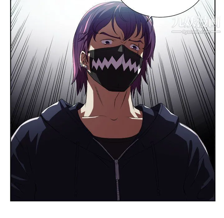 由莉的秘密 第59话 第59页
