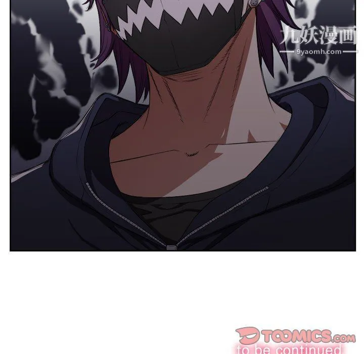 由莉的秘密 第59话 第78页