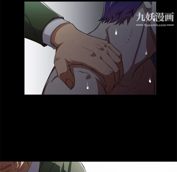 由莉的秘密 第48话 第5页