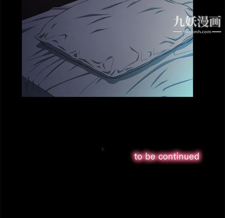 由莉的秘密 第48话 第79页