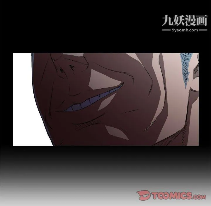 由莉的秘密 第48话 第10页