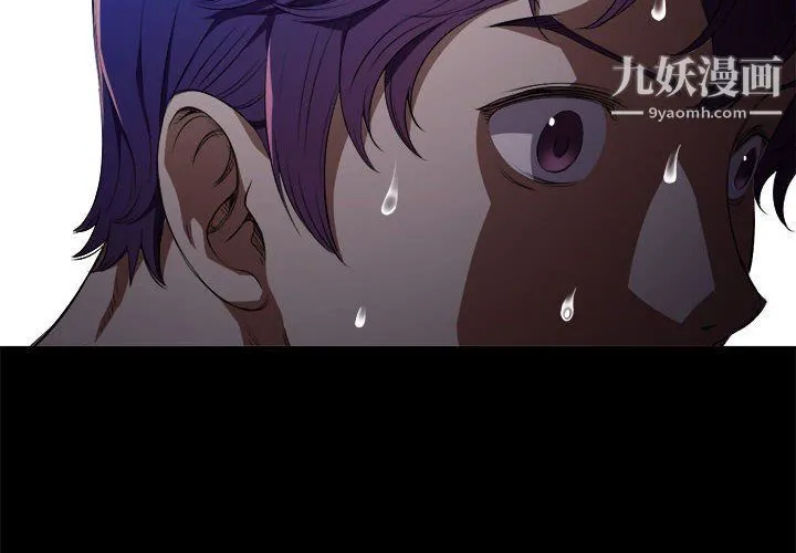 由莉的秘密 第48话 第4页