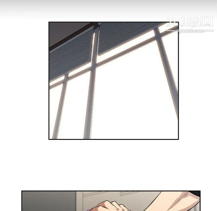 由莉的秘密 第48话 第11页