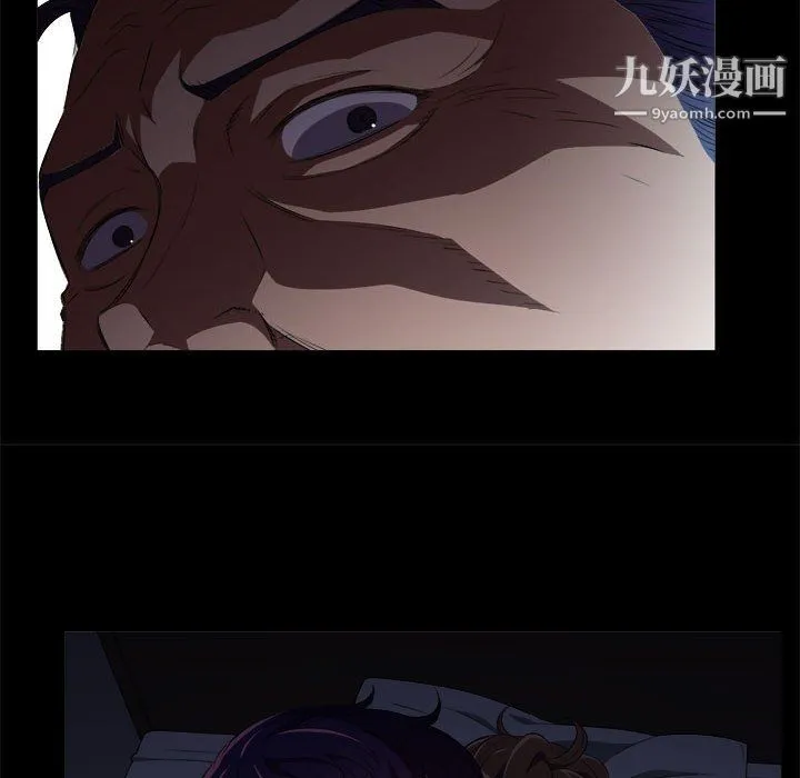 由莉的秘密 第48话 第8页