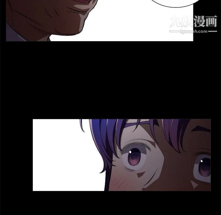 由莉的秘密 第48话 第30页