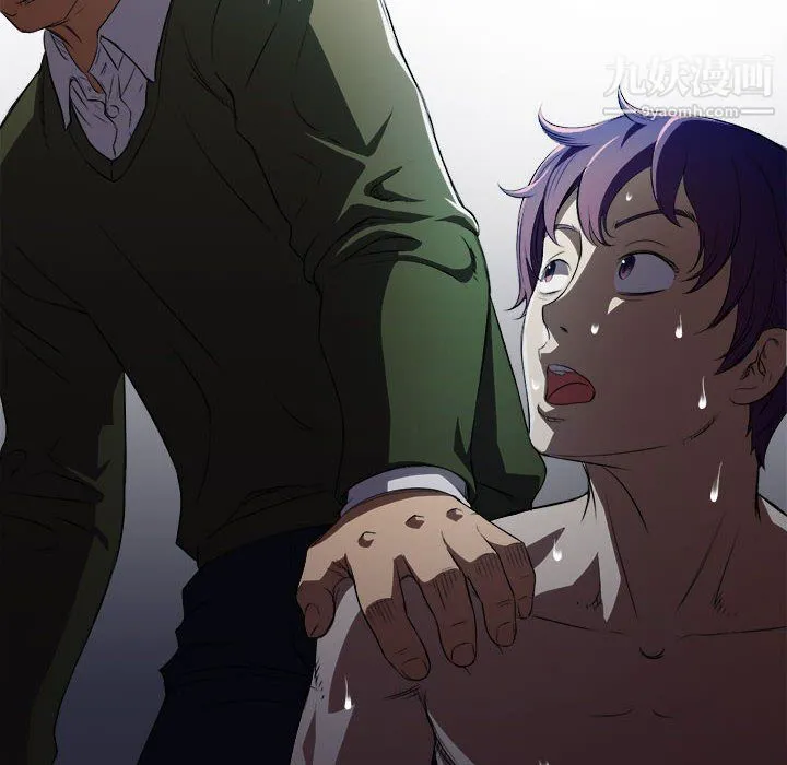 由莉的秘密 第48话 第6页