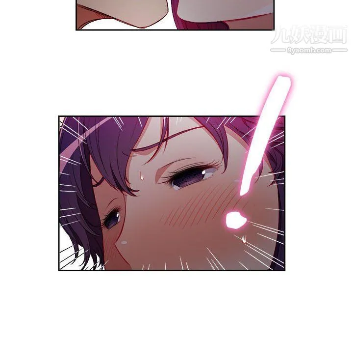由莉的秘密 第48话 第53页