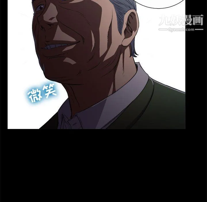 由莉的秘密 第48话 第25页