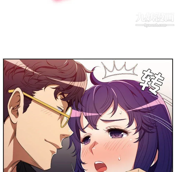 由莉的秘密 第48话 第49页