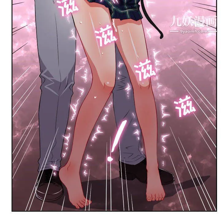 由莉的秘密 第48话 第55页