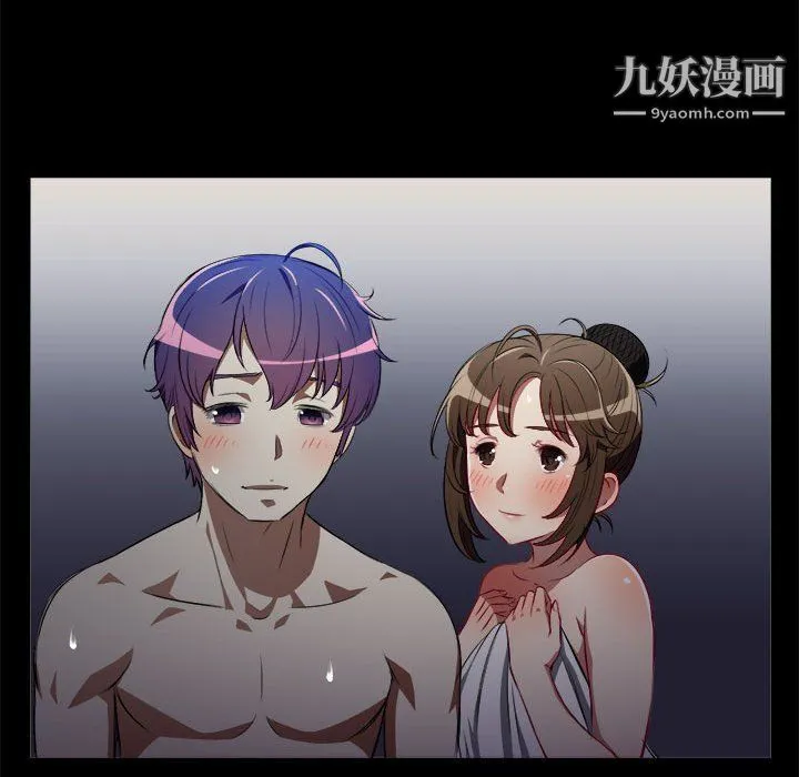 由莉的秘密 第48话 第31页