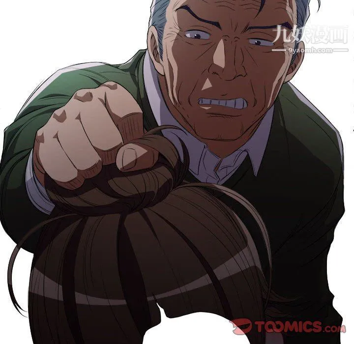 由莉的秘密 第48话 第34页